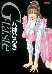 DEAR BOYS INDEX2 (KCデラックス) | 八神 ひろき, 月刊少年