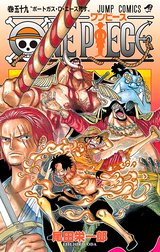 ONE PIECE モノクロ版