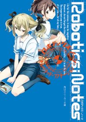 ROBOTICS;NOTES