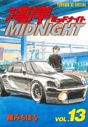 湾岸MIDNIGHT