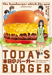 本日のバーガー