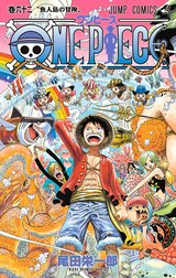 ONE PIECE モノクロ版