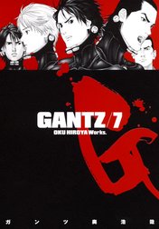 GANTZ