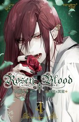 Rosen Blood～背徳の冥館～