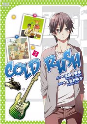 COLD RUSH