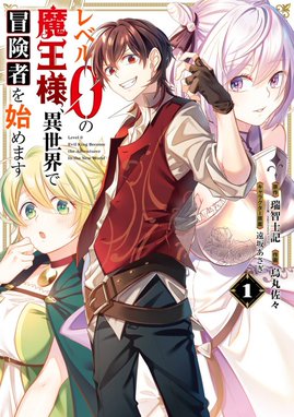 真弾劾凰聖伝 DOLL 1｜平野俊弘｜LINE マンガ
