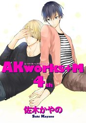 AKworks＋M 【短編】