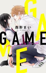 Love Jossie　GAME -in ハイスクール-