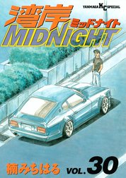 湾岸MIDNIGHT