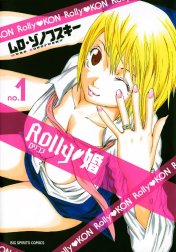 Rolly　婚