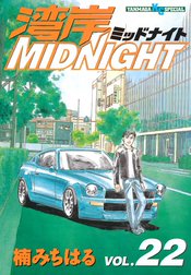 湾岸MIDNIGHT