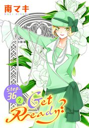 Get Ready?［1話売り］