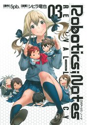 ROBOTICS;NOTES REVIVAL LEGACY