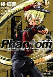 Phantom～Requiem for the Phantom～
