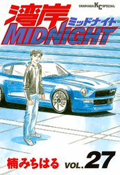 湾岸MIDNIGHT