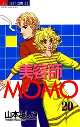 美容師MOMO