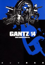 GANTZ