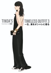 TINDA’S TIMELESS OUTFIT