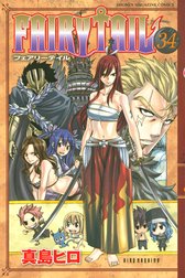 FAIRY TAIL