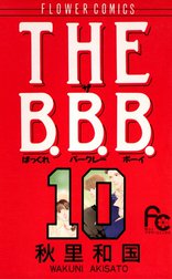 THE B.B.B.