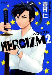 HEROIZM