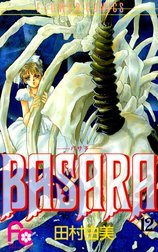 BASARA（バサラ）