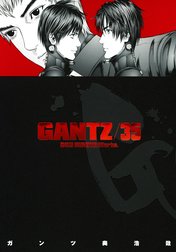 GANTZ