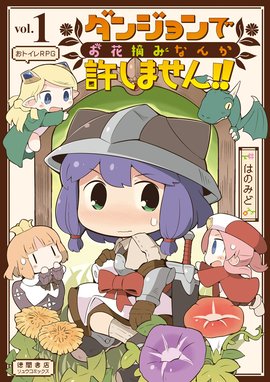 アリスの100℃C アリスの100℃C｜中嶋ちずな｜LINE マンガ