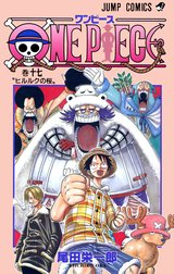 ONE PIECE モノクロ版