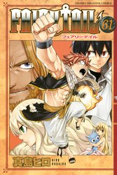 FAIRY TAIL