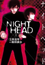 NIGHT HEAD