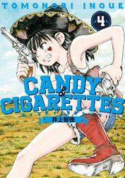 ＣＡＮＤＹ＆ＣＩＧＡＲＥＴＴＥＳ