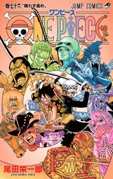 ONE PIECE モノクロ版