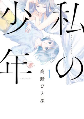 少年漫画 vita Amazon.com: Countach 21 (Young Jump Comics) (2010) ISBN