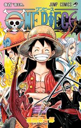 ONE PIECE モノクロ版