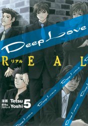 Deep Love REAL