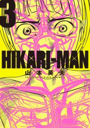 ＨＩＫＡＲＩーＭＡＮ