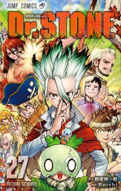 Dr.STONE Dr.STONE （27）｜稲垣理一郎・Boichi｜LINE マンガ