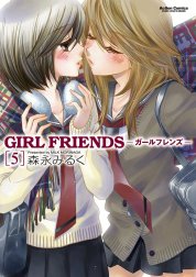 GIRL FRIENDS