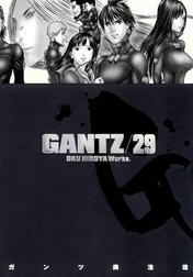 GANTZ