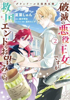 希少　本　資生堂王国の秘密 加藤与三郎　編 kuihoudai on X: 