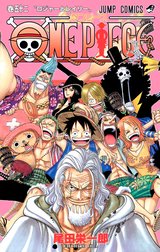 ONE PIECE モノクロ版