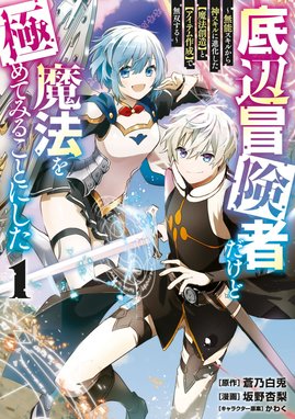 真弾劾凰聖伝　DOLL Amazon.co.jp: DOLL 3 真弾劾凰聖伝 (ノーラコミックス