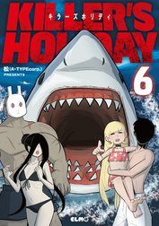 ＫＩＬＬＥＲ’Ｓ　ＨＯＬＩＤＡＹ