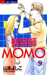 美容師MOMO