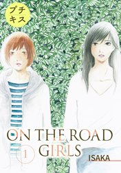 ON THE ROAD GIRLS　プチキス