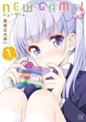 ＮＥＷ　ＧＡＭＥ！