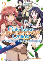 Only Sense Online ―オンリーセンス・オンライン―