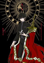 ＣＬＡＭＰ　ＰＲＥＭＩＵＭ　ＣＯＬＬＥＣＴＩＯＮ　X