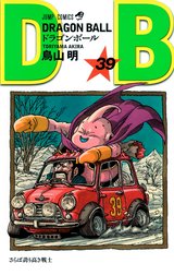 DRAGON BALL モノクロ版